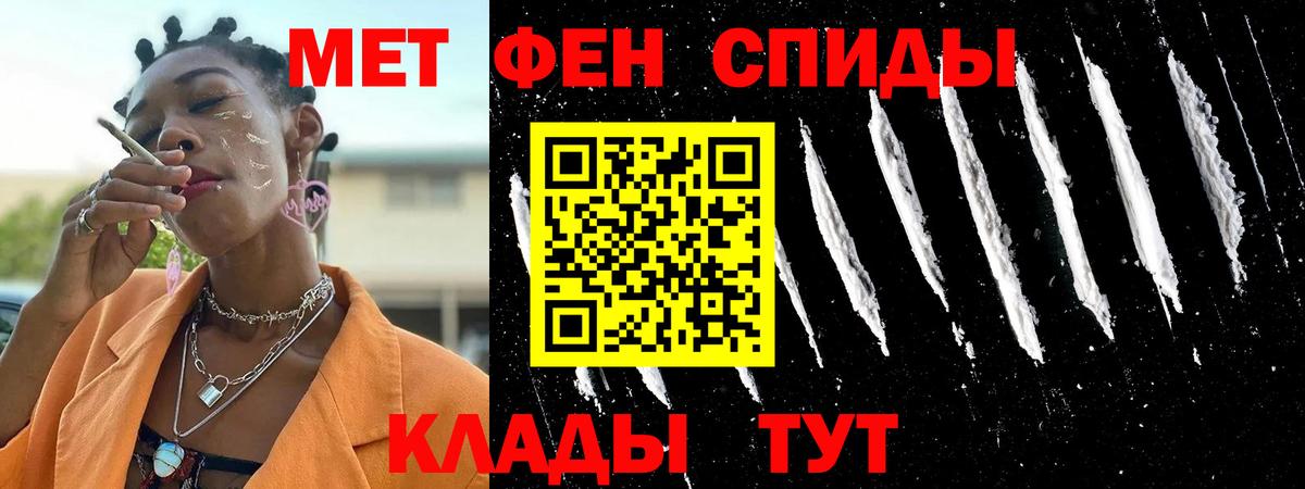 кракен ссылки  АМФЕТАМИН Premium  АМФ  Амфетамин  Вход с VPN  Моздок 