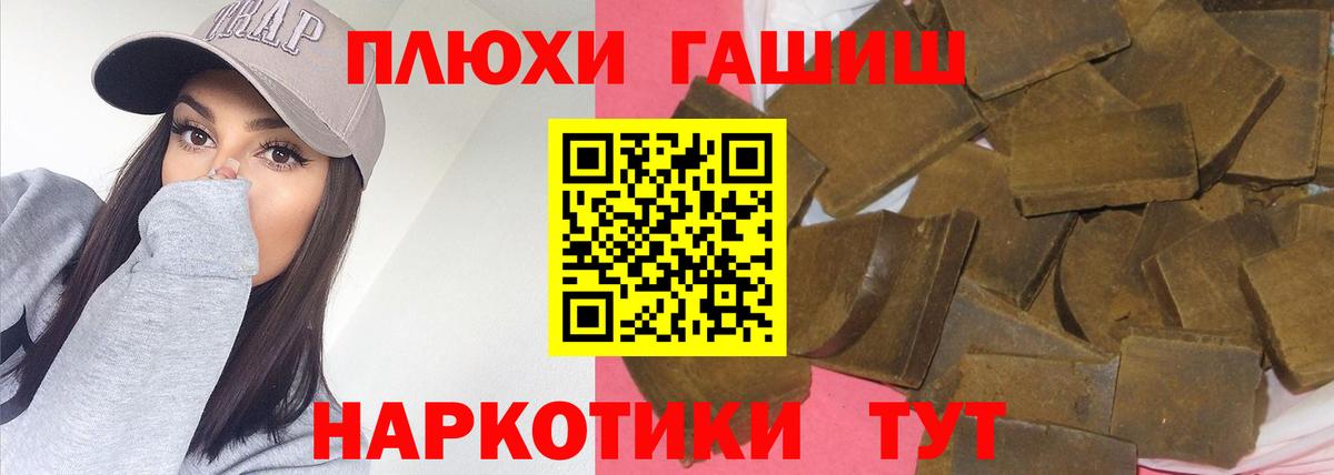 ГАШИШ Ice-O-Lator Моздок