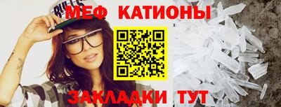 меф Жуковский