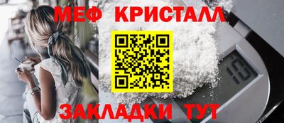 крисы Заволжье