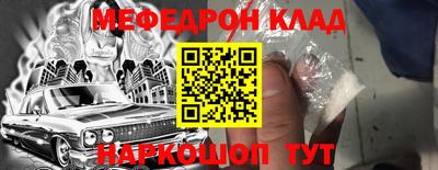 крисы Заволжье