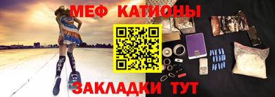 меф Жуковский