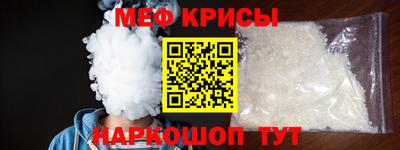 меф Жуковский