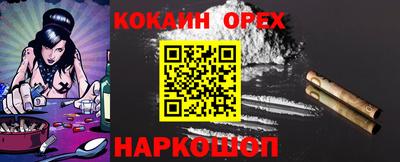 мдма Заводоуковск