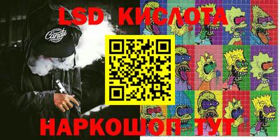 меф Жуковский