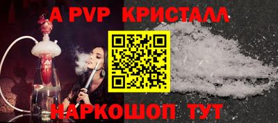 крисы Заволжье