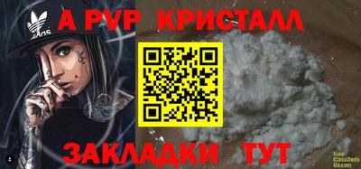 меф Жуковский