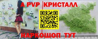 крисы Заволжье