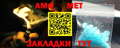 меф Жуковский