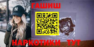 крисы Заволжье