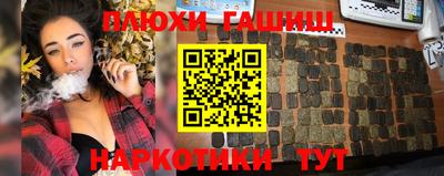 крисы Заволжье
