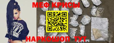 меф Жуковский