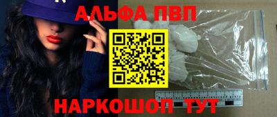крисы Заволжье