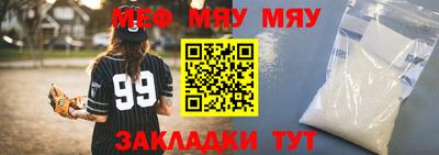 меф Жуковский