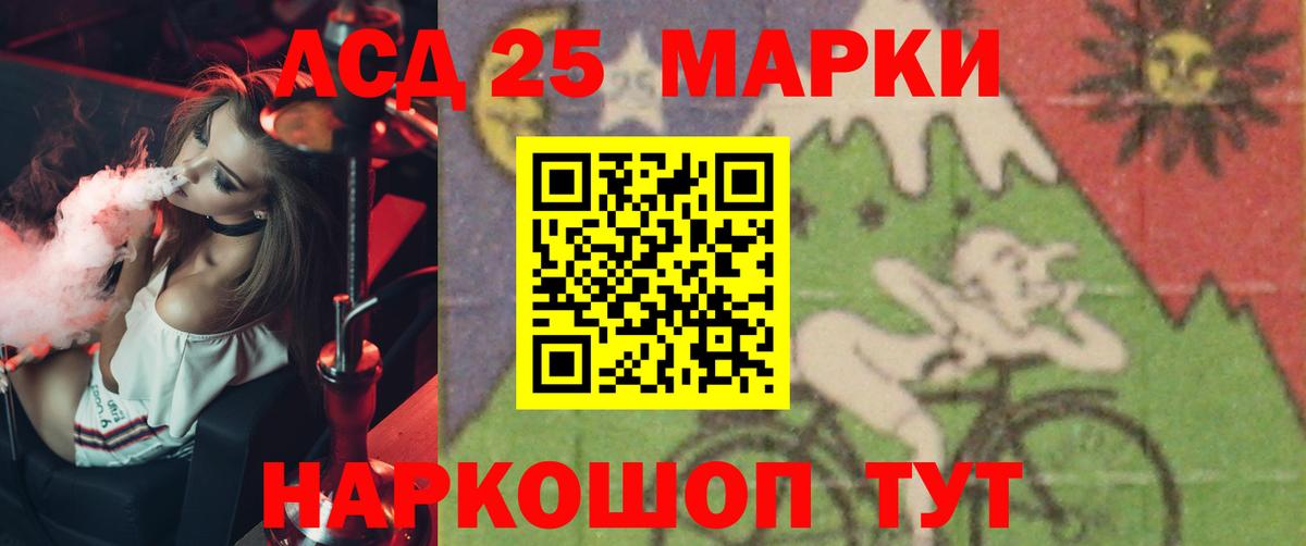ссылка на мегу ТОР  Лсд 25 экстази кислота  Вход с VPN  Моздок  Лсд 25 экстази 