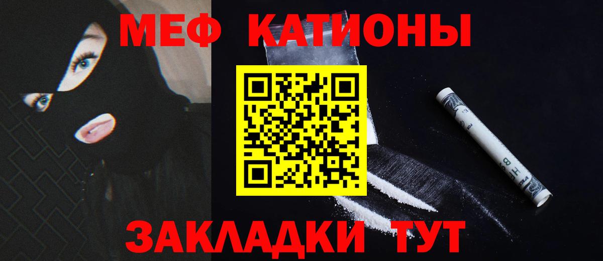 Меф  МЕФ мука  Вход с VPN  mega зеркало  МЕФ mephedrone  МЕФ  Моздок 