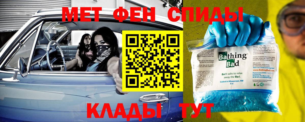 Моздок  Метамфетамин кристалл  Вход с VPN  Метамфетамин кристалл 
