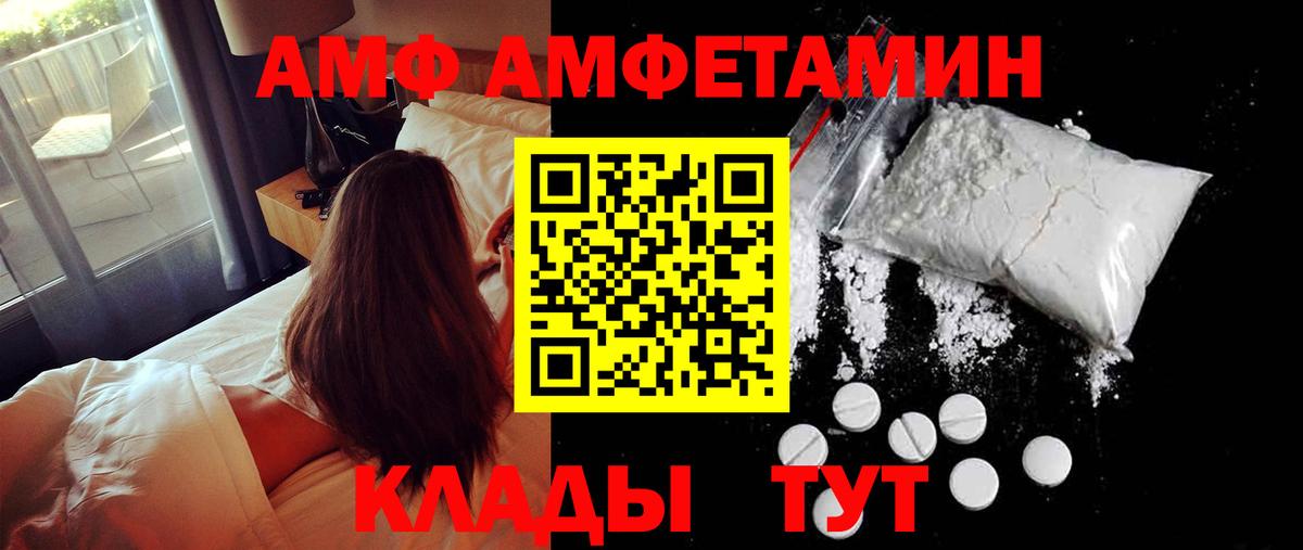 Каннабис  Вход с VPN  Моздок  ГАШИШ  Меф МЯУ МЯУ кристаллы 
