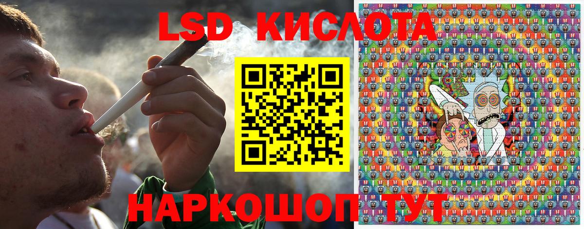 Марки 25I-NBOMe 1500мкг Моздок