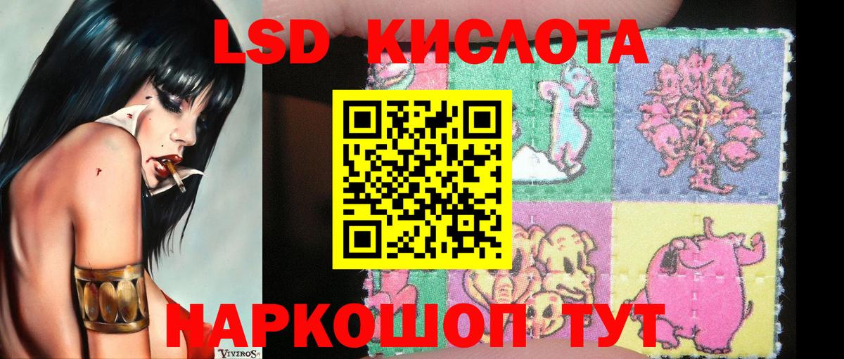 Марки NBOMe 1500мкг  Вход с VPN  Марки N-bome  Моздок  Марки NBOMe 1500мкг 