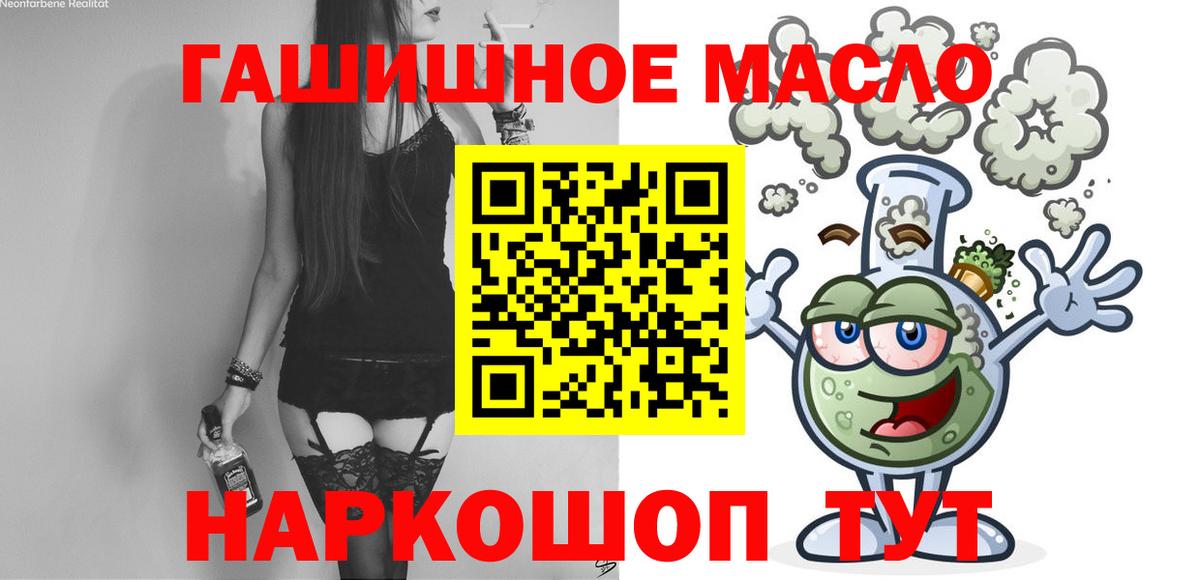 ТГК жижа Моздок