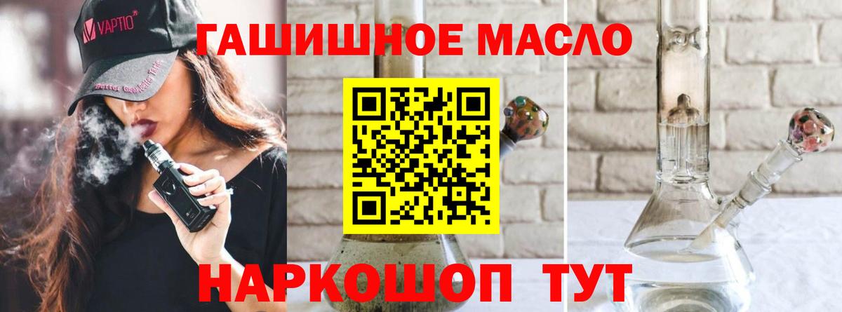 хочу   Дистиллят ТГК вейп с тгк  Вход с VPN  Моздок 