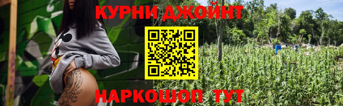 МАРИХУАНА сатива  Марихуана сатива  Бошки Шишки SATIVA & INDICA  Вход с VPN  Моздок 